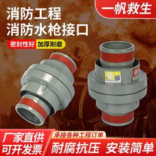 Fire Hose Connector Hose Connector Water Gun Interface Pure Aluminum Thickeneded Kd65Kd50Kd25Kd80Kd100