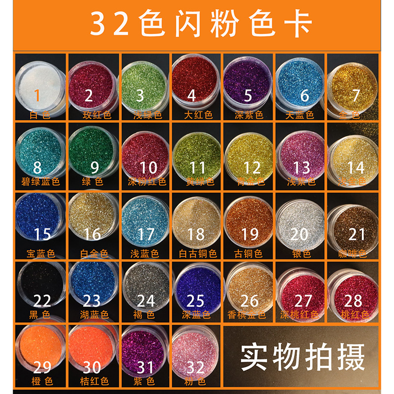 Glitter Powder Gold Powder Silver Powder Cloisonne Cloisonne Enamel Painting DIY Handmade Material Brightening Picture Sequins Nail Art Gloss Powder