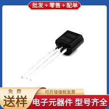 SS8550DBU TO-92-3 PNP 25V 1. OPA2335AIDR PTN78000AAH FAN7688
