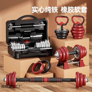 New Solid Pure Iron Dumbbell Men's Fitness Student Household Barbell Adjustable Weight 20 suit Combination Equipment