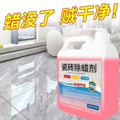 タイルのワックス除去剤が荒涼とした床タイルをきれいに研磨して、ワックスを除去します。