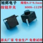 一关自锁对称8008-112w开关