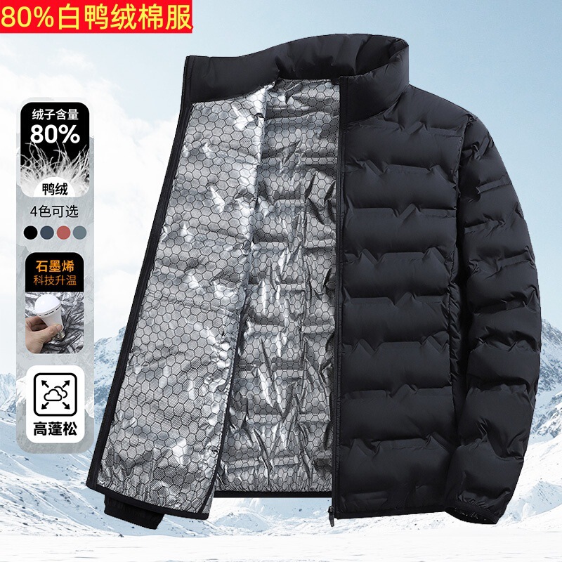 80 White Duck down Winter New Style Men's down Jacket Graphene Material Warm Casual Lightweight down Jacket Men's Coat