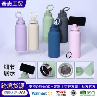 跨境手机磁吸支架水杯高颜值真空不锈钢运动壶便携登山保温壶批发