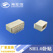 SH1.0-2P��ʽ�NƬwafer����B���� SMT �͜حh������t����е���