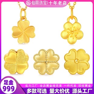 Pure Gold 999 Pure Gold Lucky Four-Leaf Clover Bracelet Bracelet Pendant Necklace Pendant for Girlfriend Birthday Gift