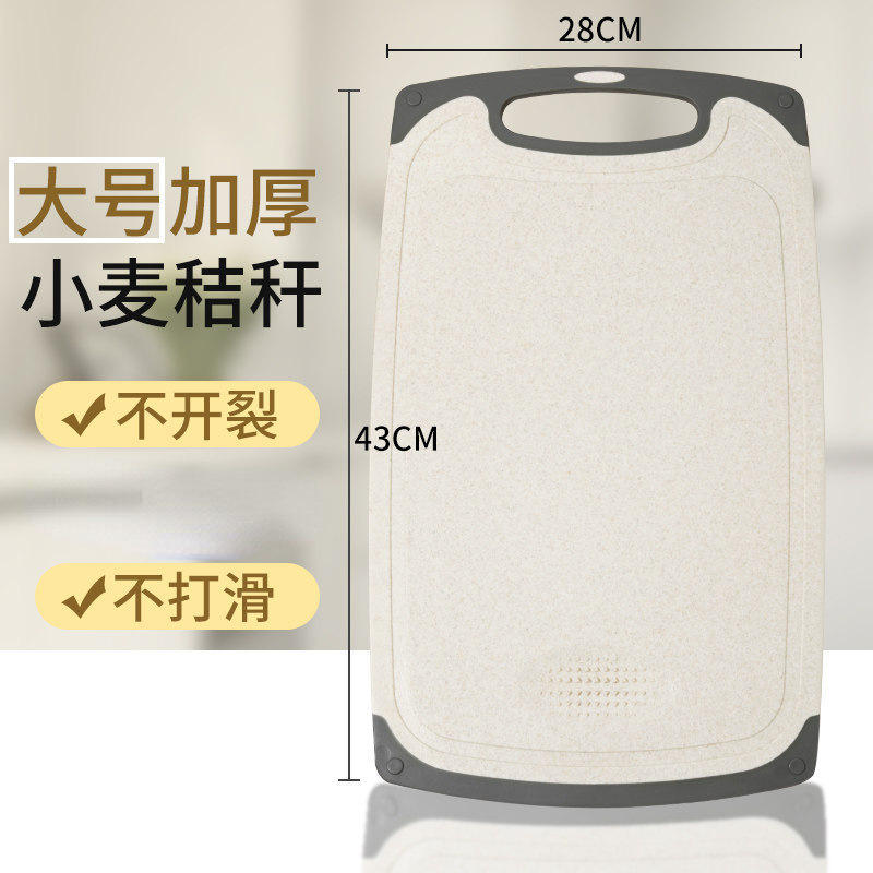 Tablero de mesa, tablero de corte de bebés, tablero de plástico de doble cara, alimentos suplementarios para bebés, tablero de corte de frutas caseras, fideos de paja, trigo