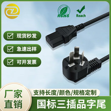 �S��ֱ�N3о����������βƷ��β÷��β��X���C��ӡ�C����ac�Դ