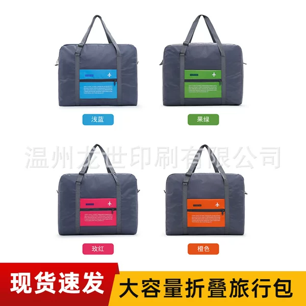 In stock aircraft bag portable storage bag multifunctional hook wash bag outdoor travel portable storage bag wholesale