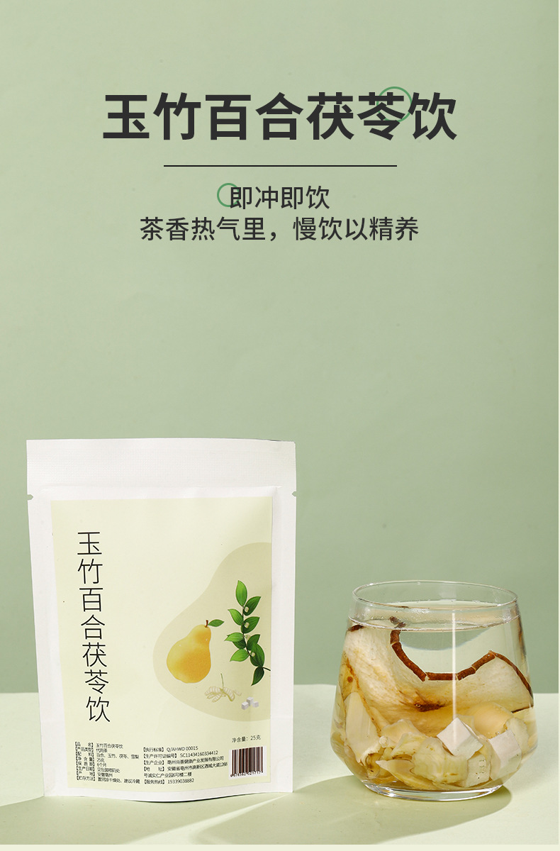 Yu Zhu Bai He Fu Ling Herbal Tea Blend 28g 10 Sachets Daily Wellness Infusion overview