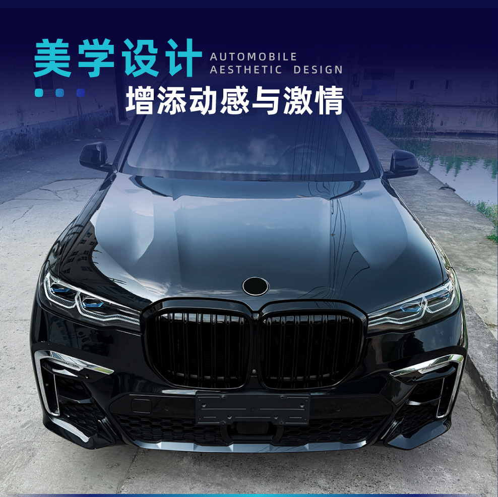 Suitable for BMW X7 G07 2019-2022 front grille intake grille front face grille cross-border modification parts
