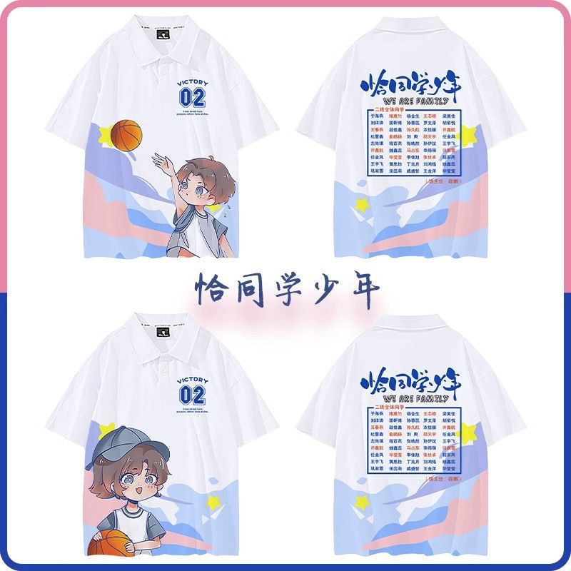 추천 24 [둥근 목/옷깃]]