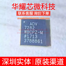 ADV7282WBCPZ-M ȫ��ԭ�b ���bLFCSP-32 ҕ�l�ӿ�оƬ