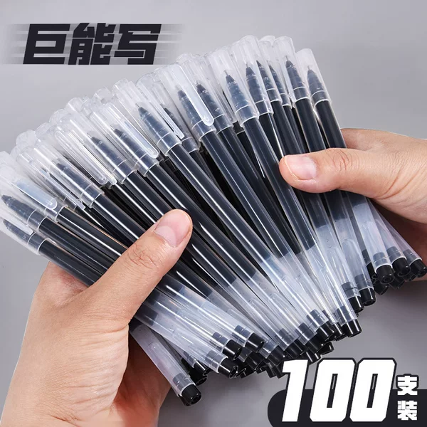 Extra Large Capacity Black Pen, Gel Pen, Quick-Drying Pen, Carbon Pen, Small Giant Can Write 0.5 Straight Liquid Pen Wholesale