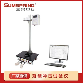 其他试验机;其他仪器仪表;其他包装测试