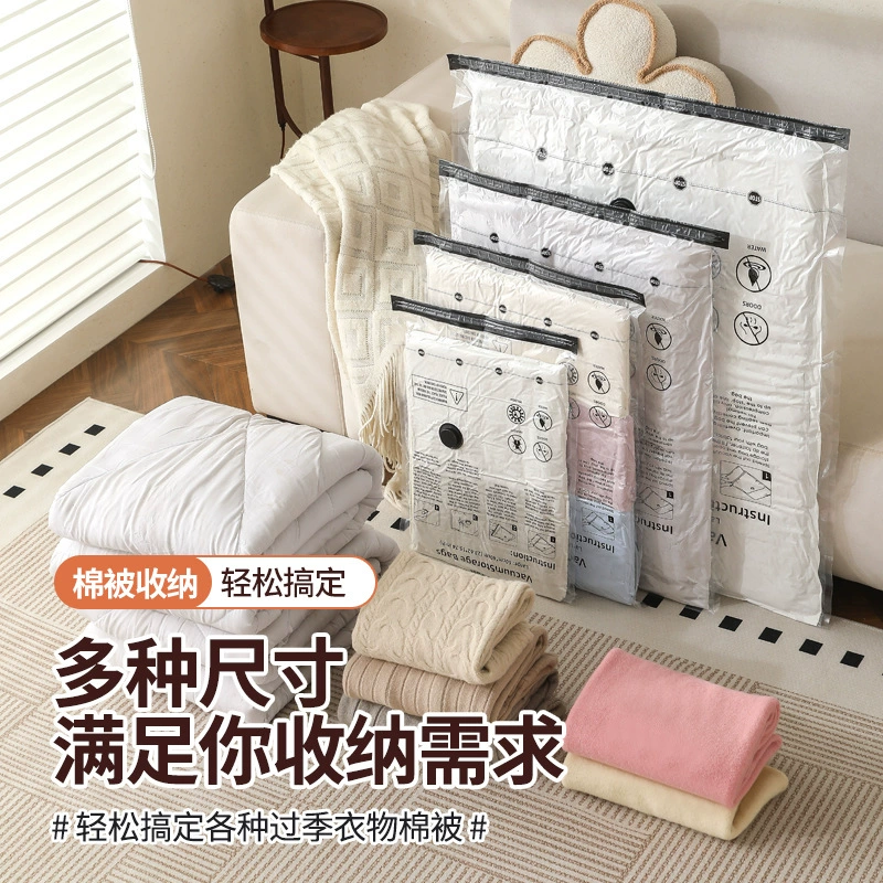 Одеяло, вакуумный черный прозрачный мешок для хранения, для импорта, Amazon