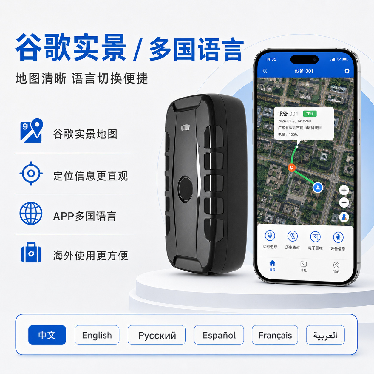Overseas GPS Beidou Locator with Strong Magnetic Base for Logistics and Transportation, International Large Capacity, No Installation Required, Car Tracker