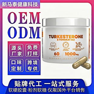 ���R�dTK���NTURKESTERONEcapsules��������ͪ�|�ﰢ���z�ұ���