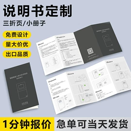 纸类标签;不干胶标签;宣传画册