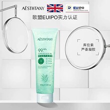 �~���u�J�C�zAloe Vera Gel ȫӢ���aˮ�J�C���z���羳
