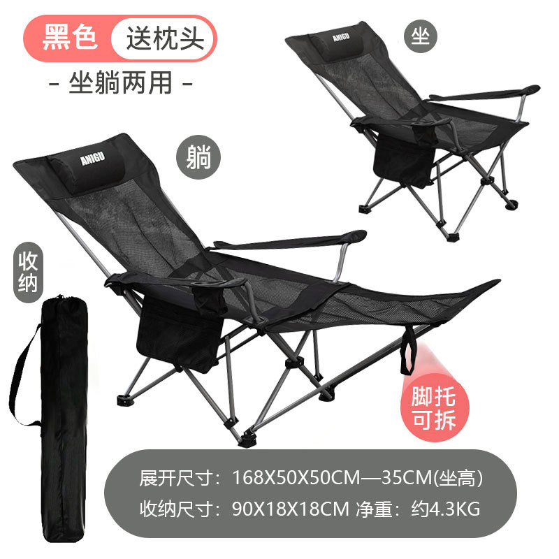 긴 탈부착 가능한 메쉬 블랙