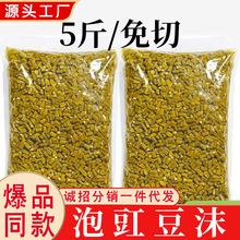 �������ᶹ��������ԭζ�ᶹ�Ǵ��b�����Ĵ��������׾���ʳ������