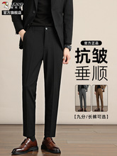 啄木鸟男士休闲西裤夏季薄款垂感修身九分商务正装直筒西装裤子K