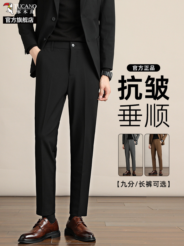 啄木鸟男士休闲西裤夏季薄款垂感修身九分商务正装直筒西装裤子K