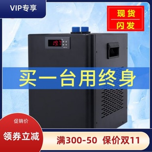 Aoling Chiller Aquarium Cooling Machine Refrigerator Power Saving Light Seawater Fish Tank Refrigeration Compressor Automatic Temperature Control