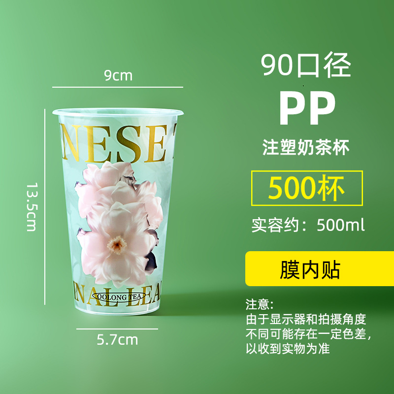 90ھ̲豭һ͸ĥɰPPעܱ