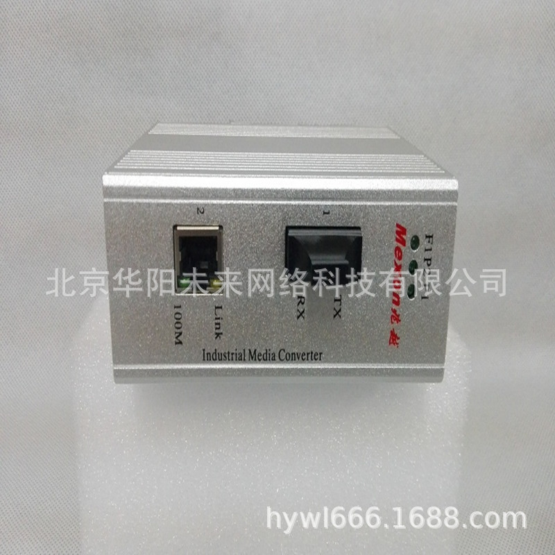 MIE-1102S卡轨式工业光纤收发器