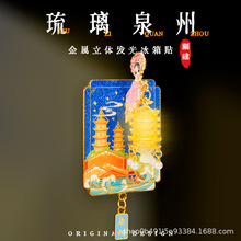 Ȫ�ݵؘ��Q�������W�ۿ������w���\�l����ٱ����N�Ą����μo��Ʒ