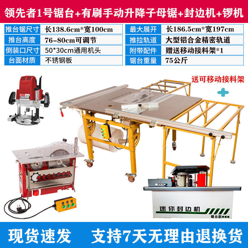 WJ-360-[상위 구성 풀 세트] 브러시 매뉴얼 + 엣지 실링 머신 + 조각기