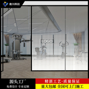 Manxin Shower Room Laminated Glass Partition Foggy Gradient Film Decorative Pet Film Custom Soft Light Gradient Soft Light