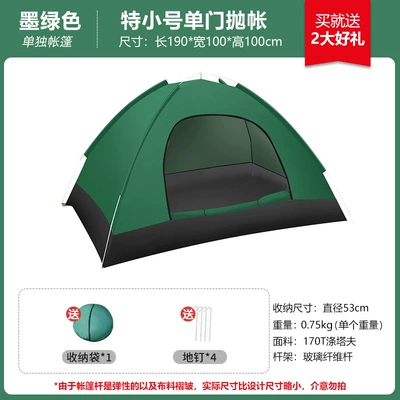 Avtomobil dam çadırları No-Setup Automatic Quick-Opening Picnic - simple-hand-thrown-tent-for-one-person-single-door-without-windows-dark-green-single-tent