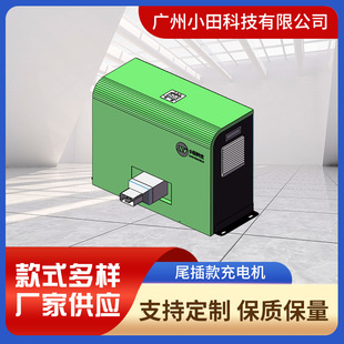 Manufacturers Are Available in Stock, Tail-insert Charger, Portable Charging Station, Various Styles Can Be Customized