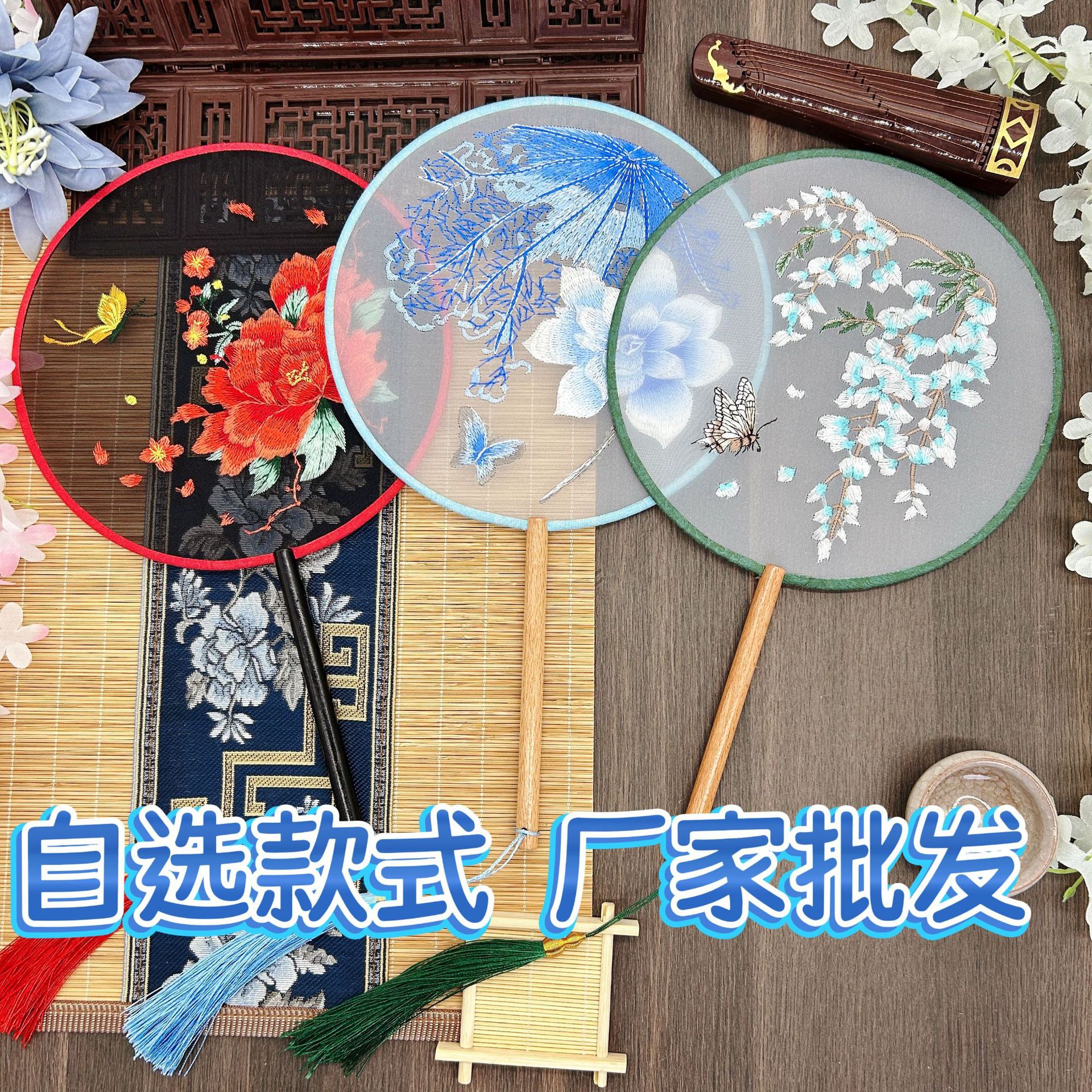 单面刺绣团扇苏绣古风舞蹈扇子景区古镇夜市摆摊零售圆扇团扇批发