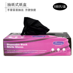 美發工具髮廊燙染塑膠手套一次性薄膜美容美髮焗油黑手套100隻/盒