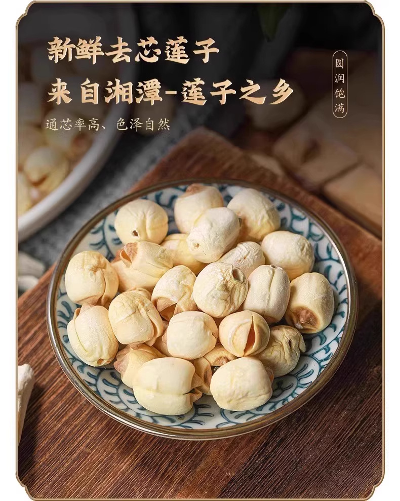 Four Gods Soup Children's Stomach Herbal Soup Pack Lotus Seed Euryale Yam Poria 40g Handmade Bag specifications