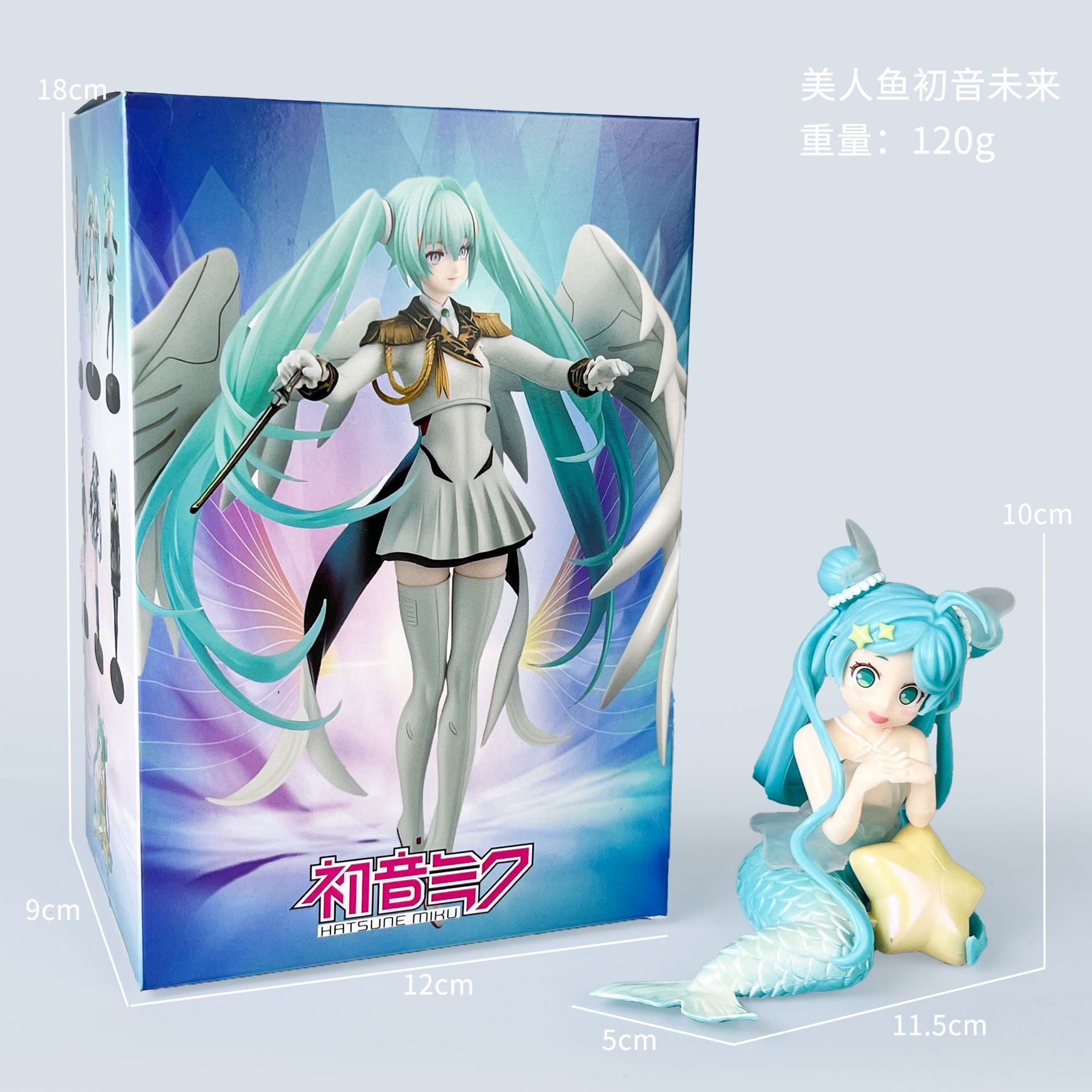Sirène Hatsune Miku [En boîte]
