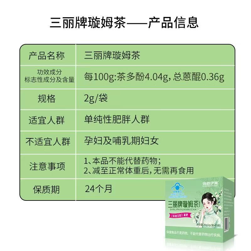 商品图