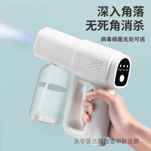 Alcohol disinfection gun spray gun K5p blue light nano electric household air express atomizer disinfection machine