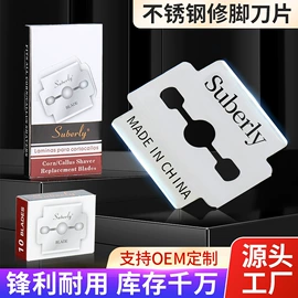 刀片;其他刀;机用刀片