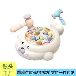 钓鱼类玩具;叠叠圈;球类