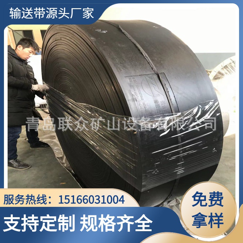 厂家供应输送带接头 抗撕裂钢丝绳提升带 热硫化接头输送设备配件