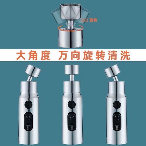 Kitchen faucet anti-cheap head washbasin universal extension extender universal faucet pressurized universal adapter