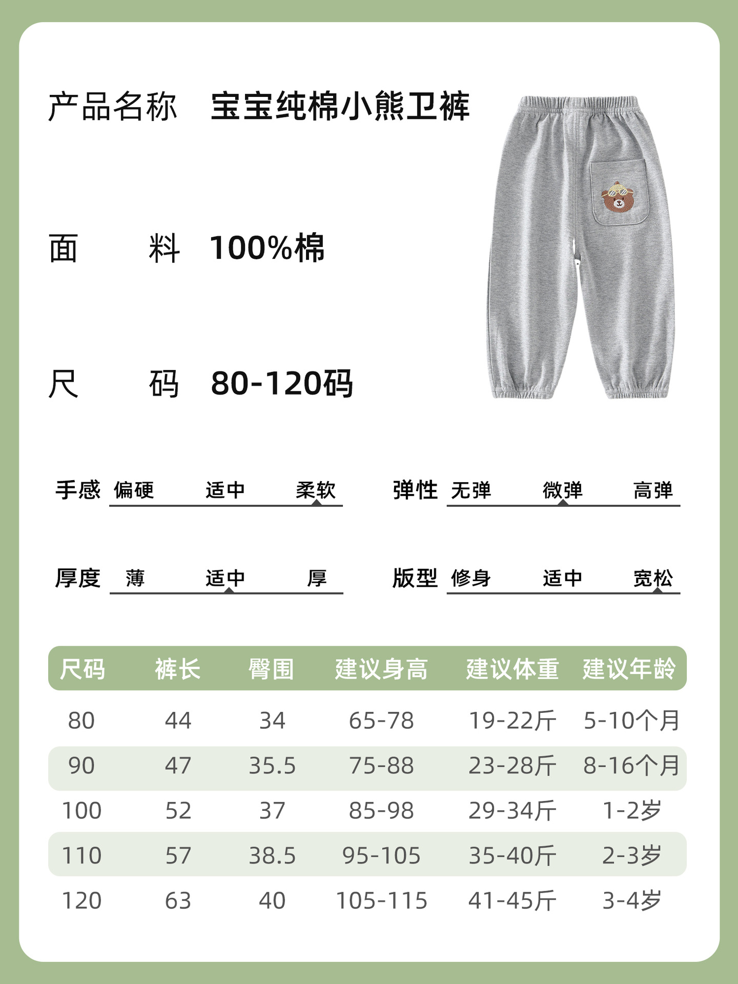 商品图