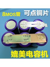 ��˼�ر�yʽ�ֳ�ʽ�c���C�֙C늳�18650����������������ɳ��