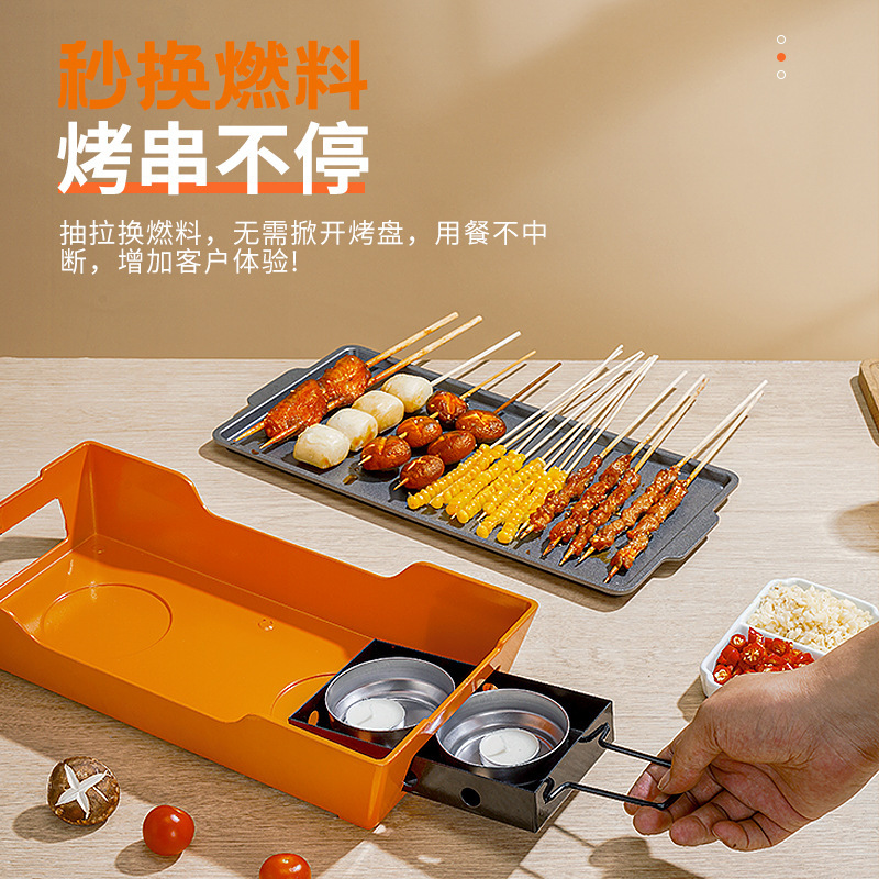 烧烤保温炉保温盘商用家用烧烤店吸油纸餐厅蜡烛酒精烤串加热炉子|undefined