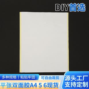 �����zƽ���p���z��������ճA4�p���z�����A�Ŀɲü��p���z